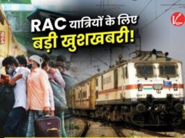 Indian Railway