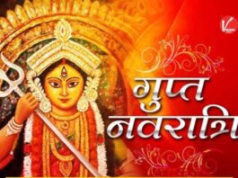 Gupt Navratri 2025