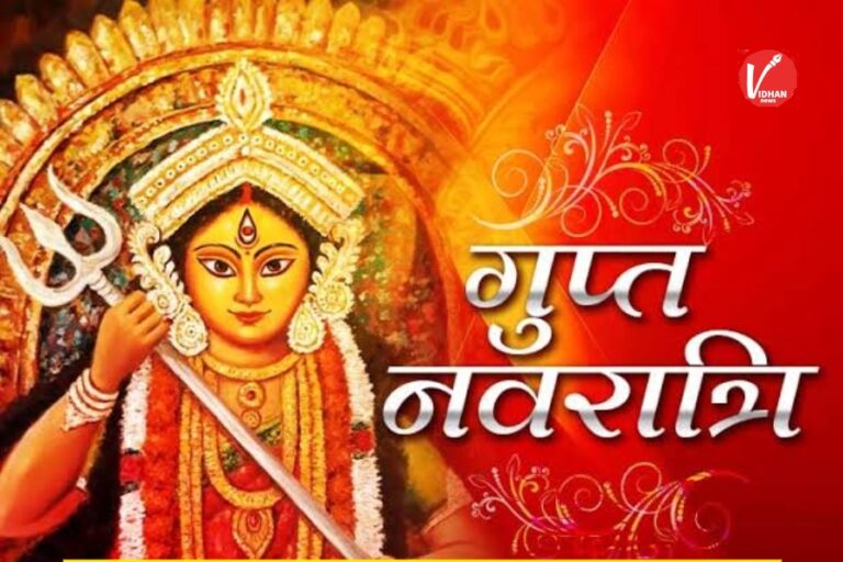 Gupt Navratri 2025