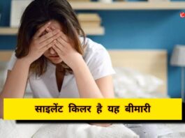 Health Tips