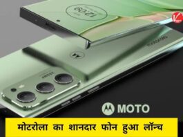 Motorola Razr 60 Ultra