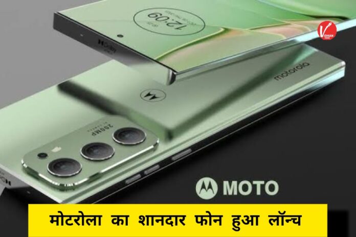 Motorola Razr 60 Ultra