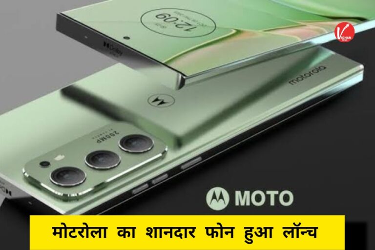 Motorola Razr 60 Ultra