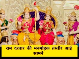 Ayodhya Ram Mandir: