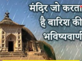Jagannath Temple Of Kanpur