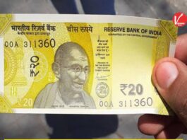 20 Rupee New Note