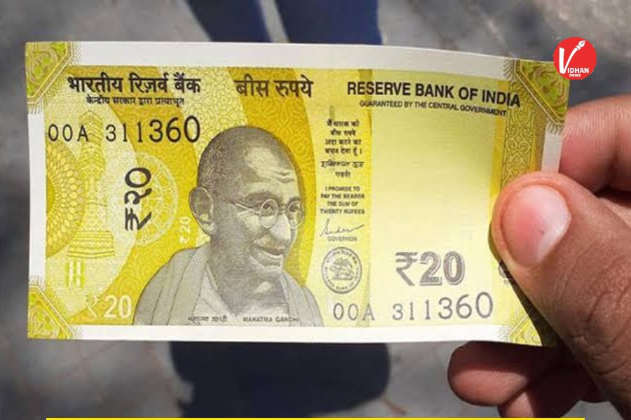 20 Rupee New Note 20 Rupee New Note