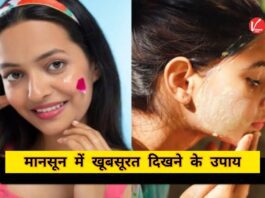 Skin Care Tips