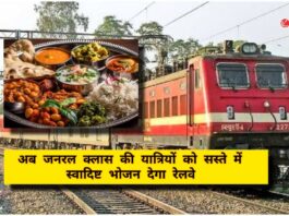 Indian Railway