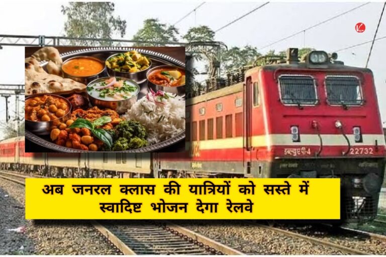 Indian Railway