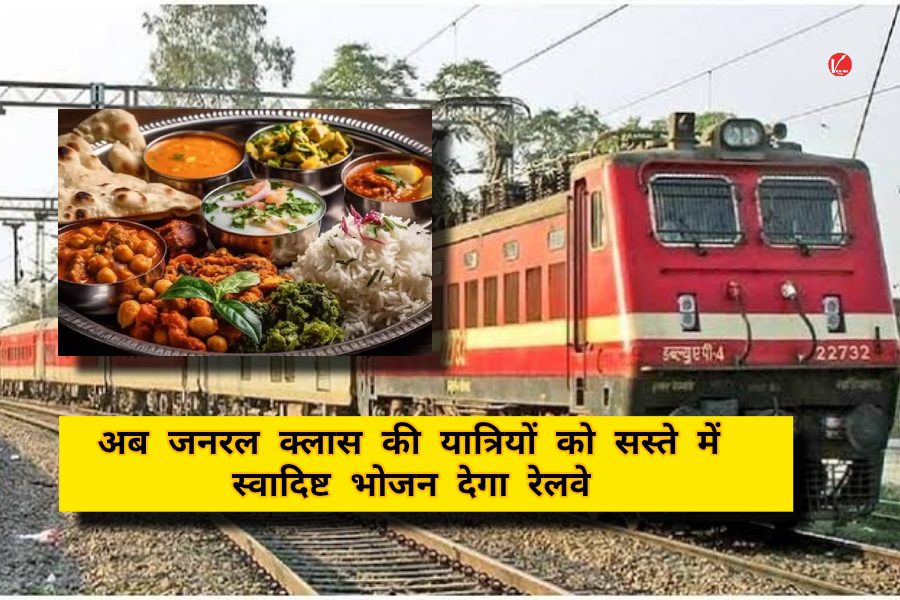 Indian Railway Indian Railway