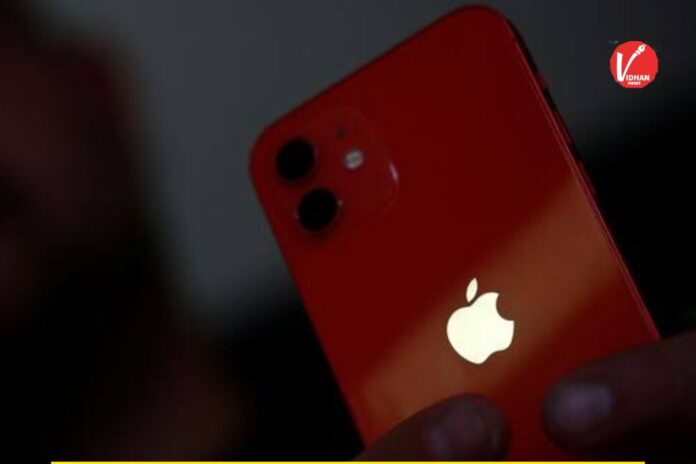 IPHONE Discount Offer IPHONE Discount Offer