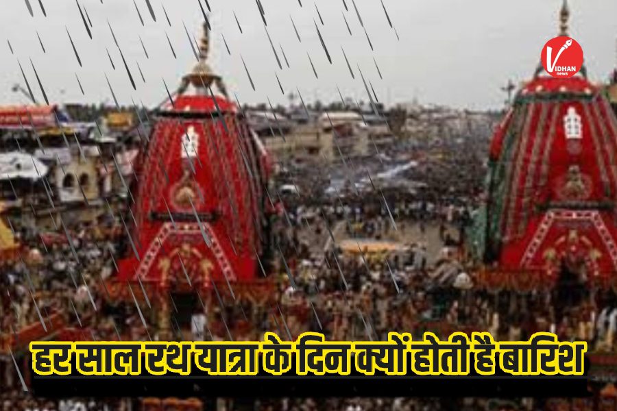 Rath Yatra 2025 Rath Yatra 2025