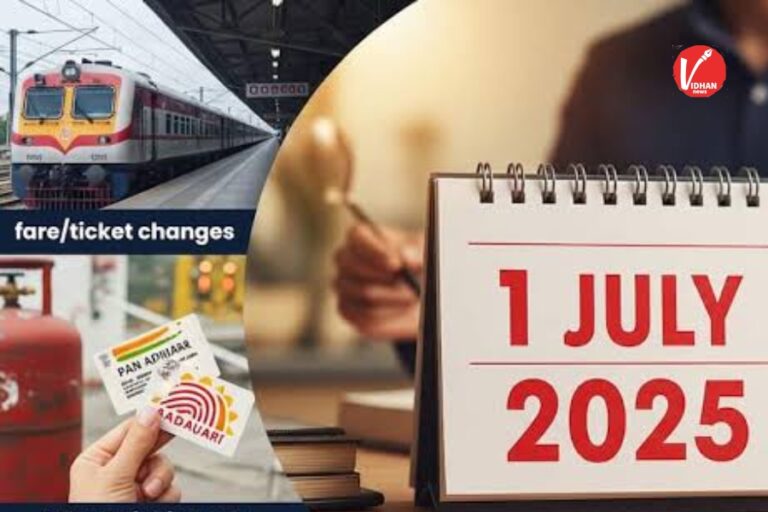 New Ruls From 1 July 2025