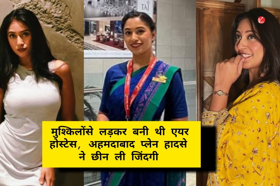 Ahmedabad Plane Crash Ahmedabad Plane Crash