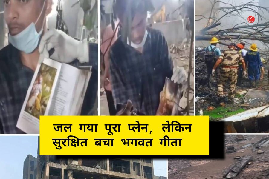 Ahmedabad Plane Crash