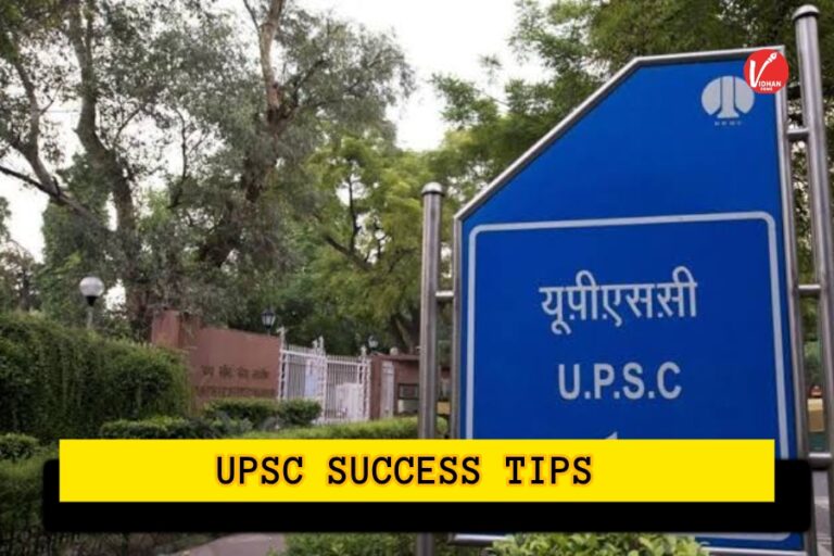 UPSC Success Tips