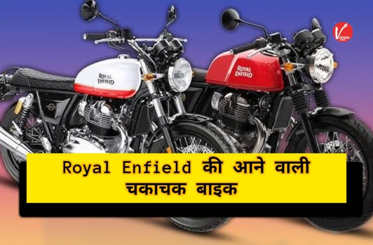 Royal Enfield