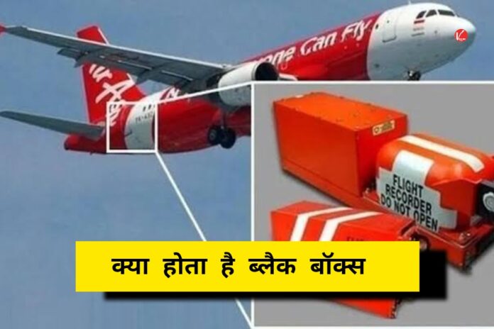 Air India Plane Crash