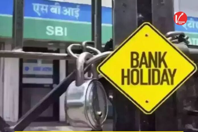 Bank Holidays