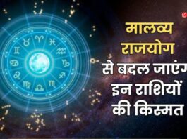 Shukra Gochar 2025