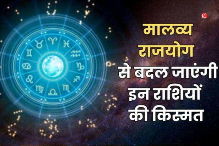 Shukra Gochar 2025