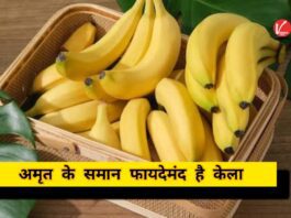 Benefits of Banana