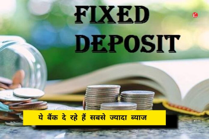 Bank FD Rates