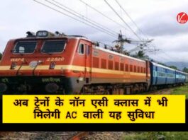Indian Railway