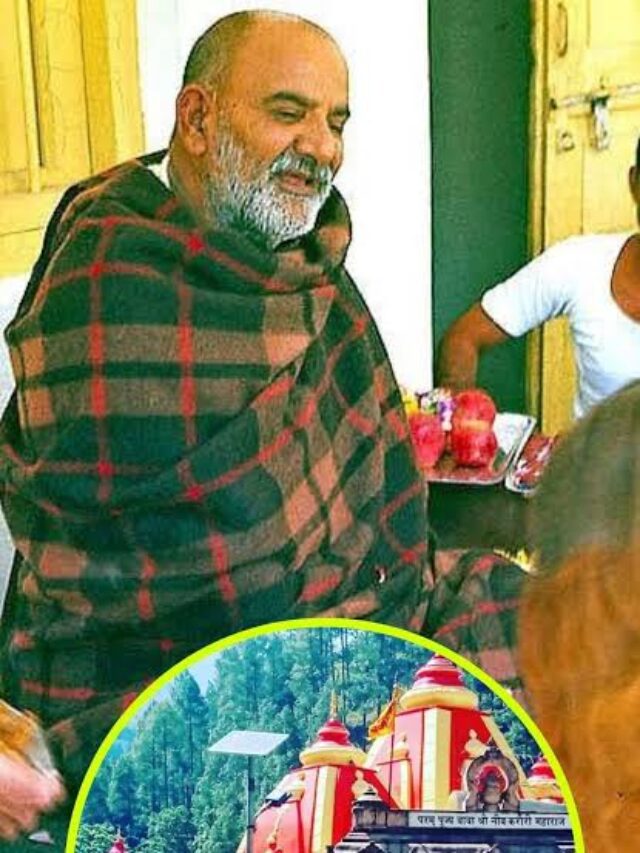 Neem Karoli Baba