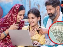 Ladli Laxmi Yojana