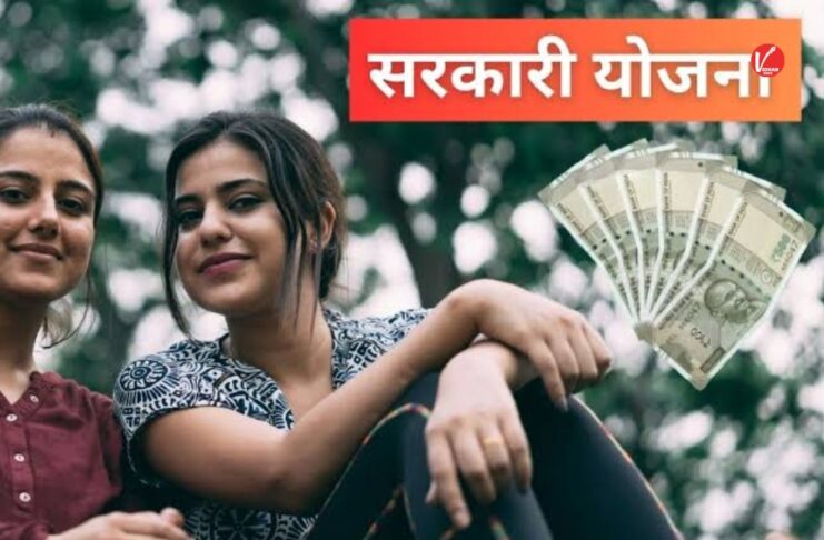 Lakhpati Didi Yojana: