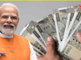Pradhan Mantri Mudra Loan Yojana