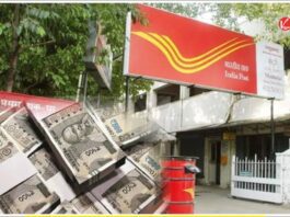 Post Office Scheme