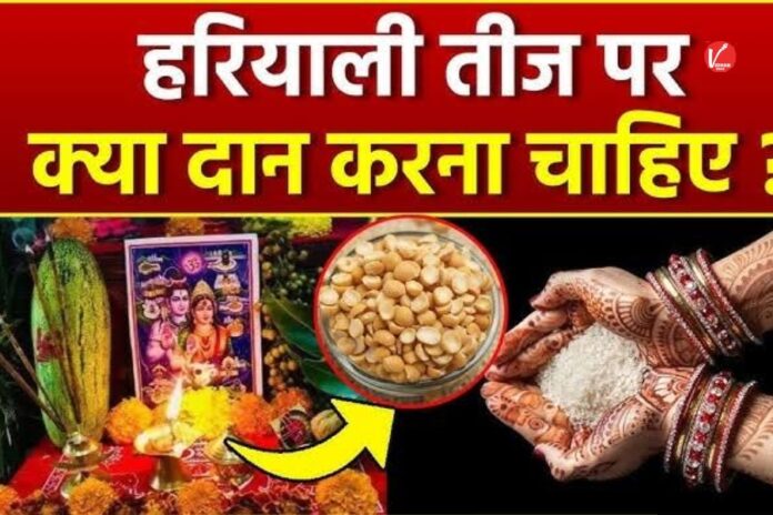 Hariyali Teej 2025