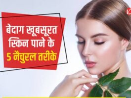 Skin Care Tips: