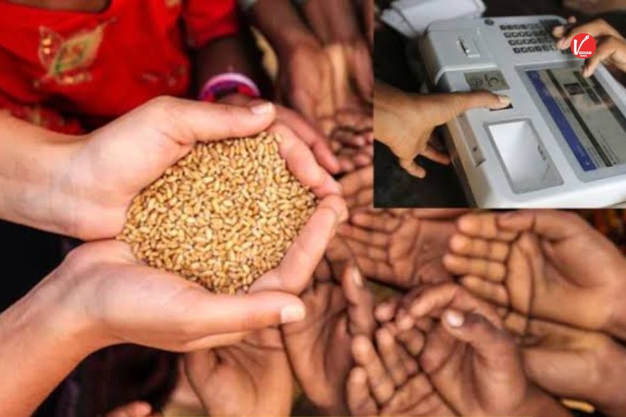 Ration Card