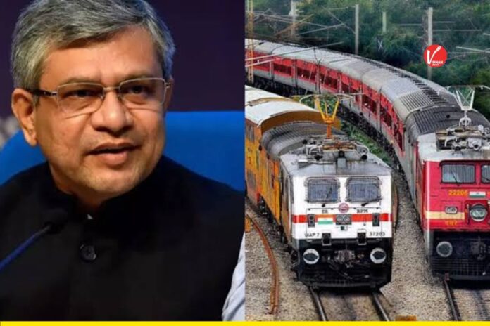 Indian Railway New Rule