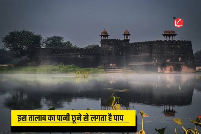 Cursed Pond In India