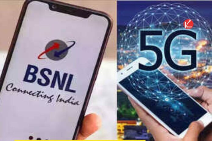 BSNL 5G Service