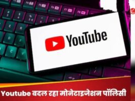 Youtube New Policy