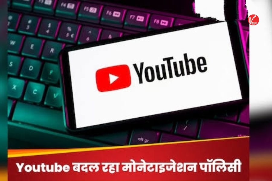Youtube New Policy