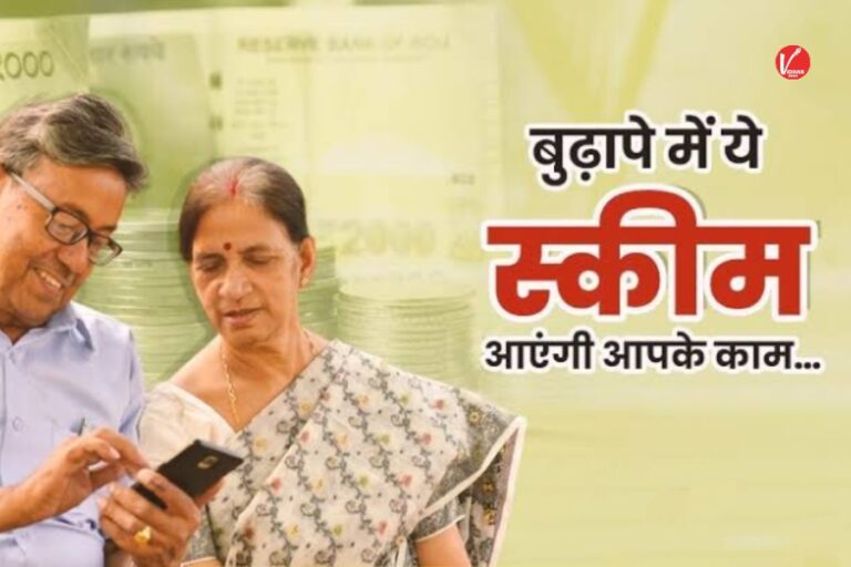 Government Scheme