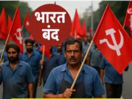 Bharat Bandh Update