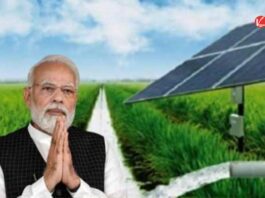 PM Kusum Yojana