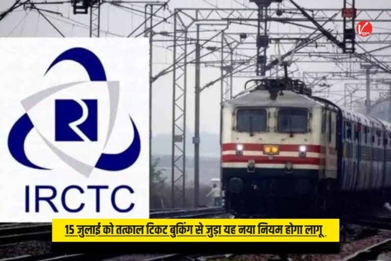 Tatkal Ticket Booking