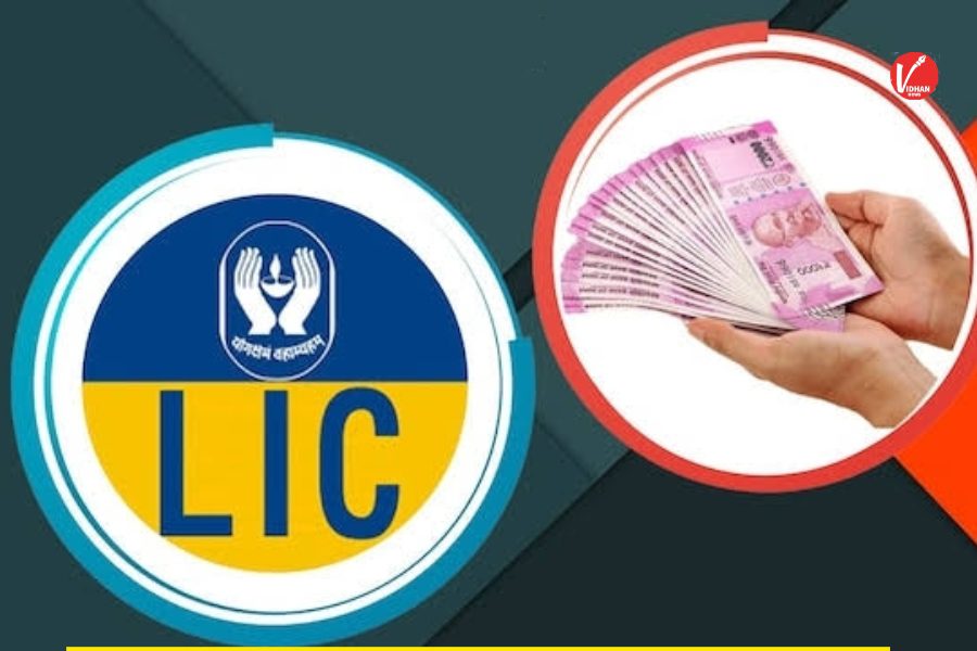 Best LIC Policy: Best LIC Policy: