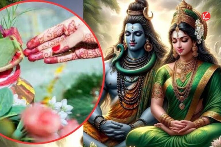 Hariyali Teej: हरियाली तीज के दिन करें इन मंत्रो का जाप, पति के जीवन की सभी परेशानियां होगी दूर