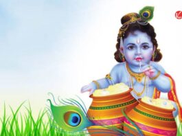 Krishna Janmashtami 2025
