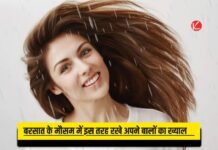 Monsoon Hair Care Tips